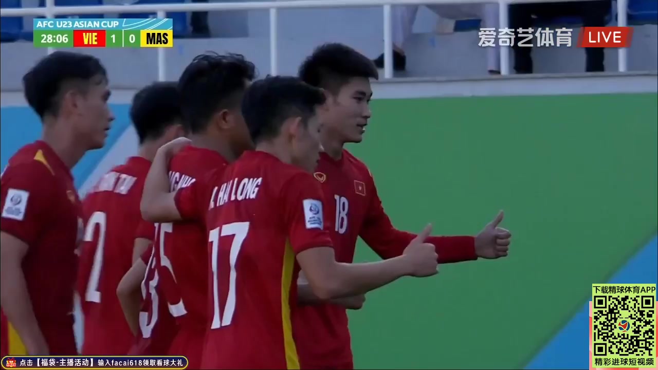 亞青U23 越南U23(中) Vs 馬來西亞U23 27分任孟容進球,比分1:0