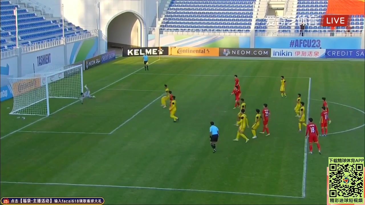 AFC U23 Vietnam U23 Vs Malaysia U23 Bui Hoang Viet Anh Goal in 45+ min, Score 2:0