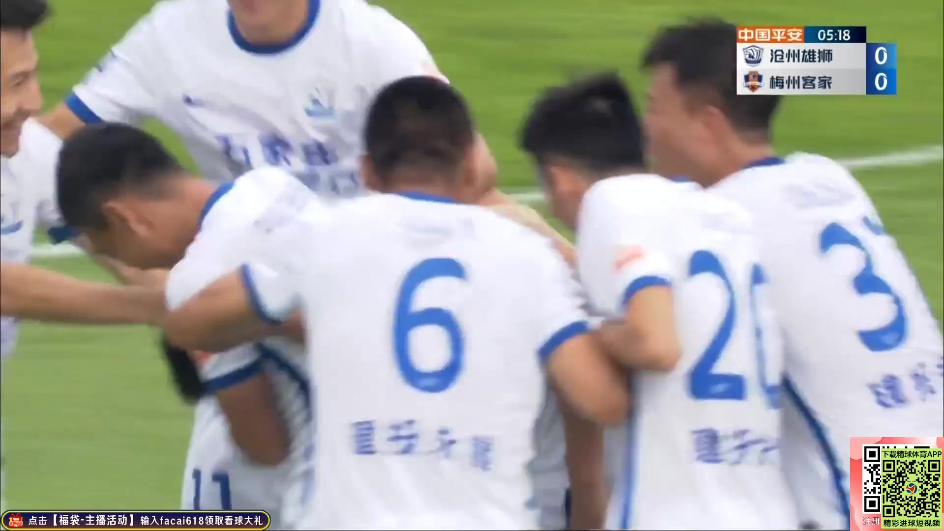 CHA CSL Cangzhou Mighty Lions Vs Meizhou Hakka 5 ทำประตู Zheng Kaimu ประตู, ทำคะแนน 1:0