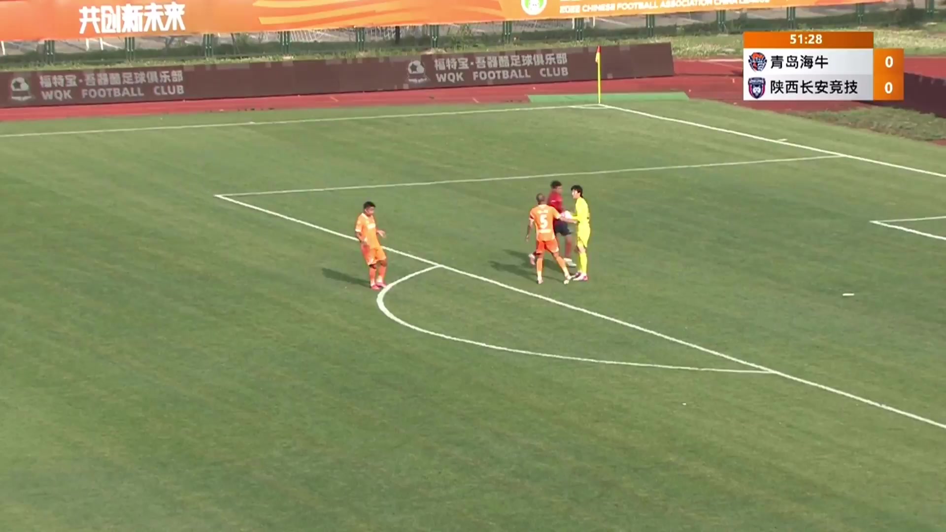 CHA D1 Qingdao Manatee Vs Shanxi Chang An Athletic FC Ronaldo Deaconu Goal in 53 min, Score 1:0