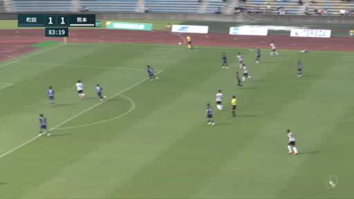 日职乙 町田泽维亚 Vs 熊本深红 83分土信田 悠生进球,比分1:1