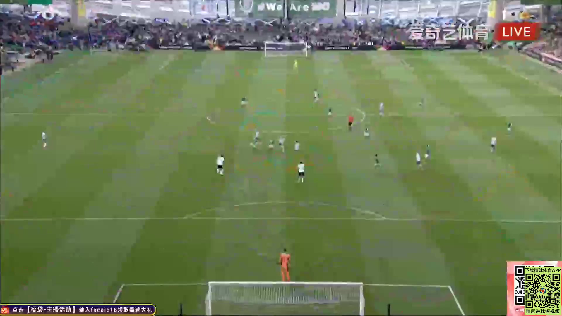 UEFA  NL Ireland Vs Scotland  Goal in 50 min, Score 3:0