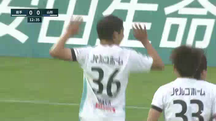 日职乙 岩手盛冈仙鹤 Vs 山形山神 11分小野田将人进球,比分1:0