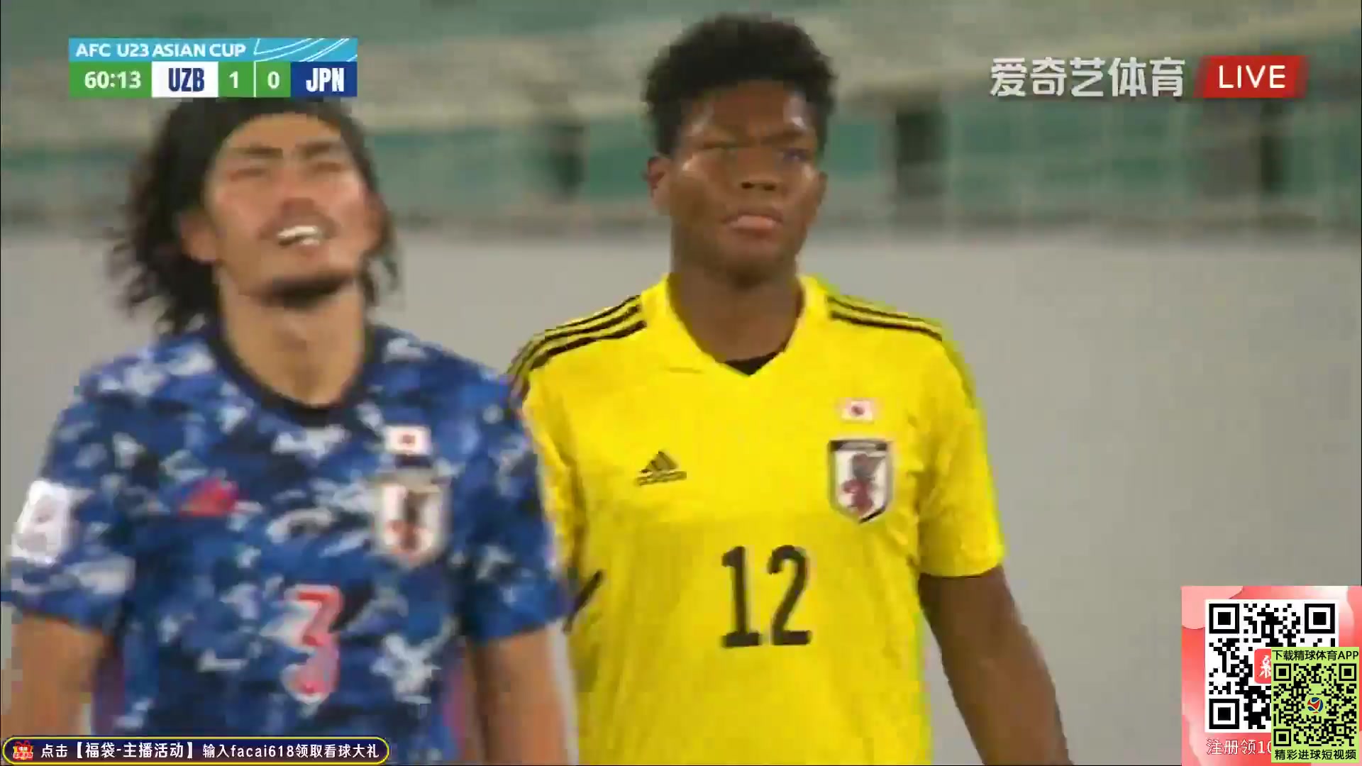 AFC U23 Uzbekistan U23 Vs Japan U23 61 ทำประตู Jasur Jaloliddinov ประตู, ทำคะแนน 1:0