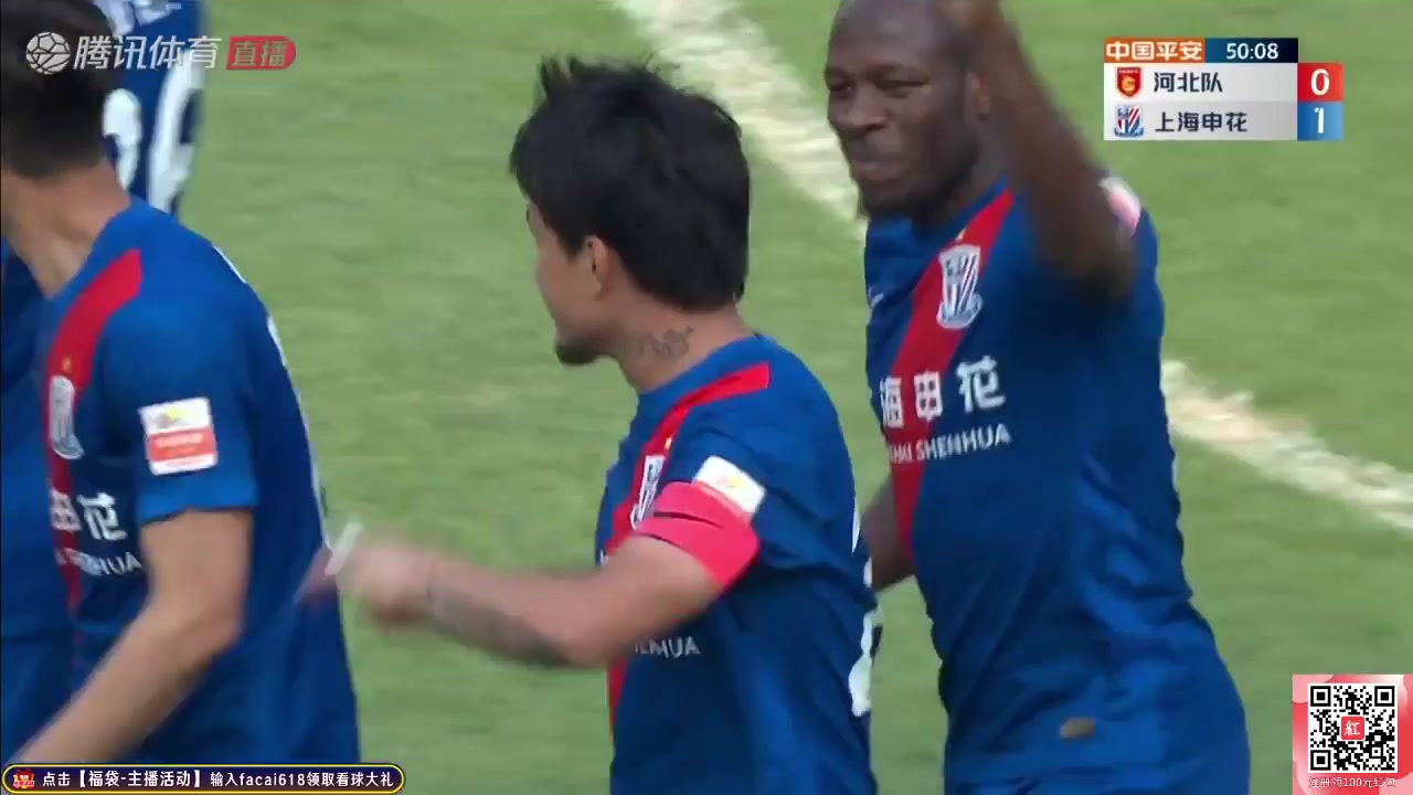 CHA CSL Hebei FC Vs Shanghai Shenhua 51 ทำประตู Zhu Chenjie ประตู, ทำคะแนน 0:1