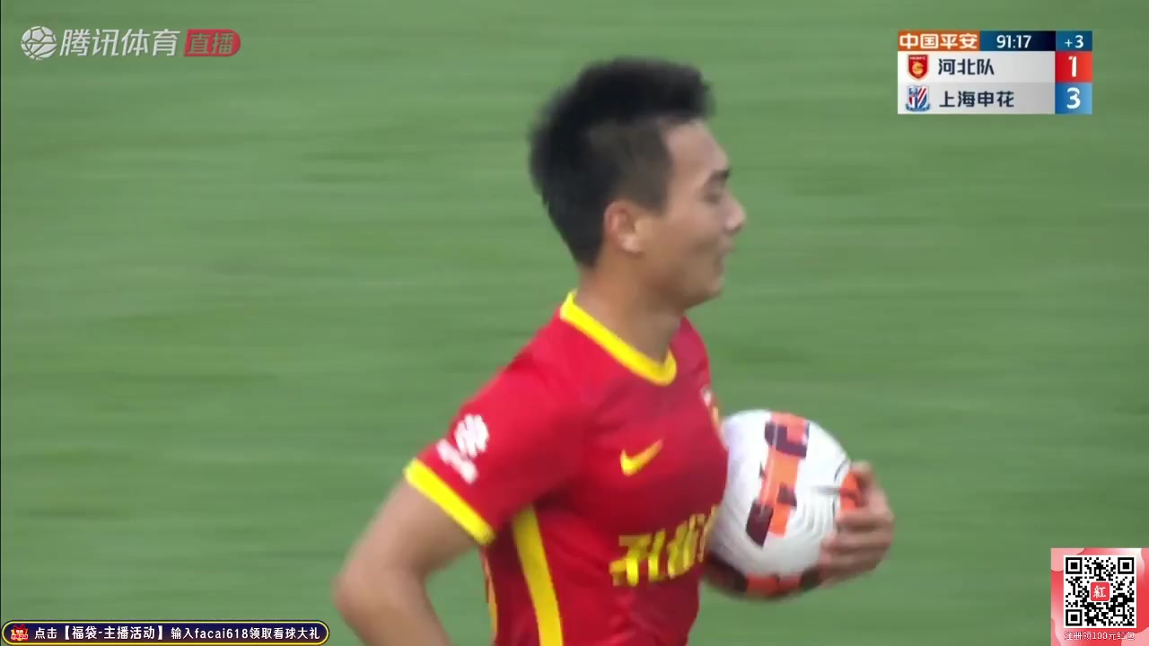 CHA CSL Hebei FC Vs Shanghai Shenhua 91 ทำประตู Zhang Wei ประตู, ทำคะแนน 1:3