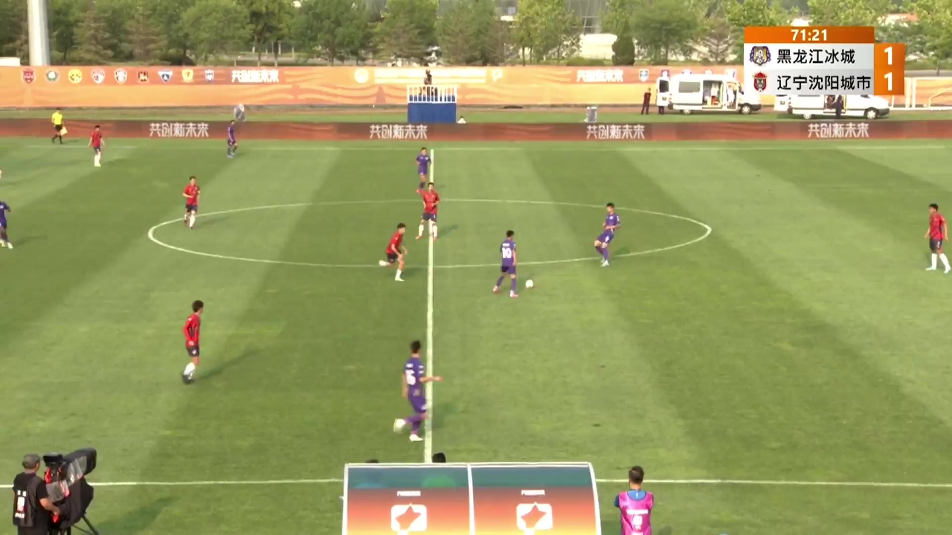 CHA D1 Heilongjiang Lava Spring Vs Shenyang City Public Fan Bojian Goal in 73 min, Score 2:1