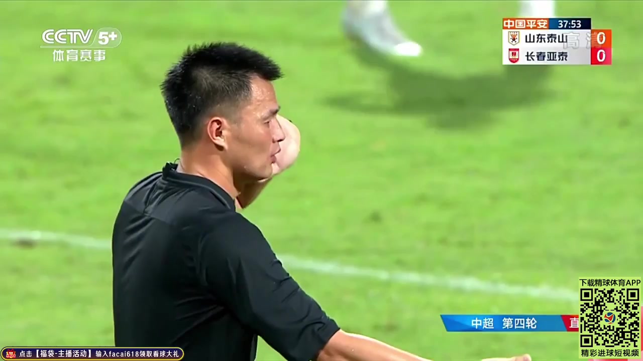 CHA CSL Shandong Taishan Vs Changchun Yatai 39 phút Vào, ghi bàn 1:0