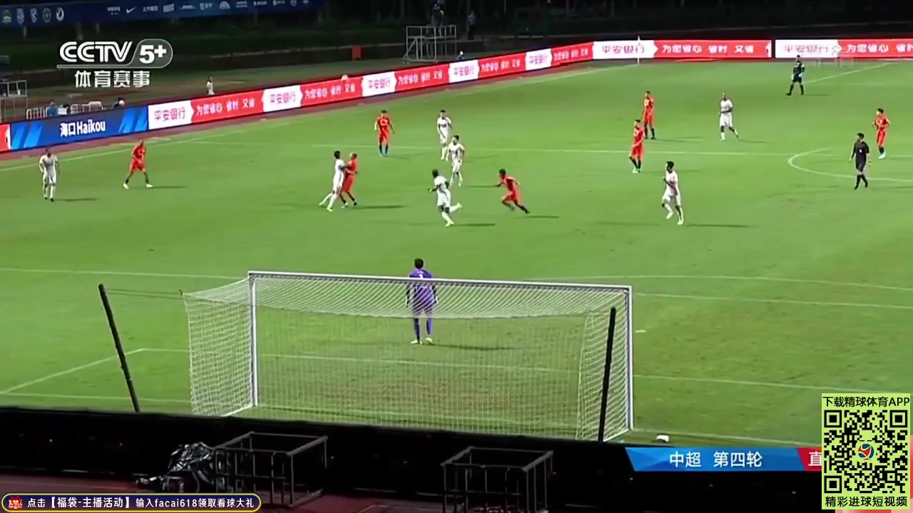 CHA CSL Shandong Taishan Vs Changchun Yatai 55 ทำประตู  ประตู, ทำคะแนน 2:0