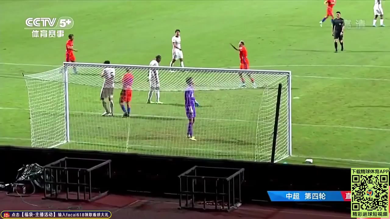 CHA CSL Shandong Taishan Vs Changchun Yatai 56 phút Vào, ghi bàn 3:0