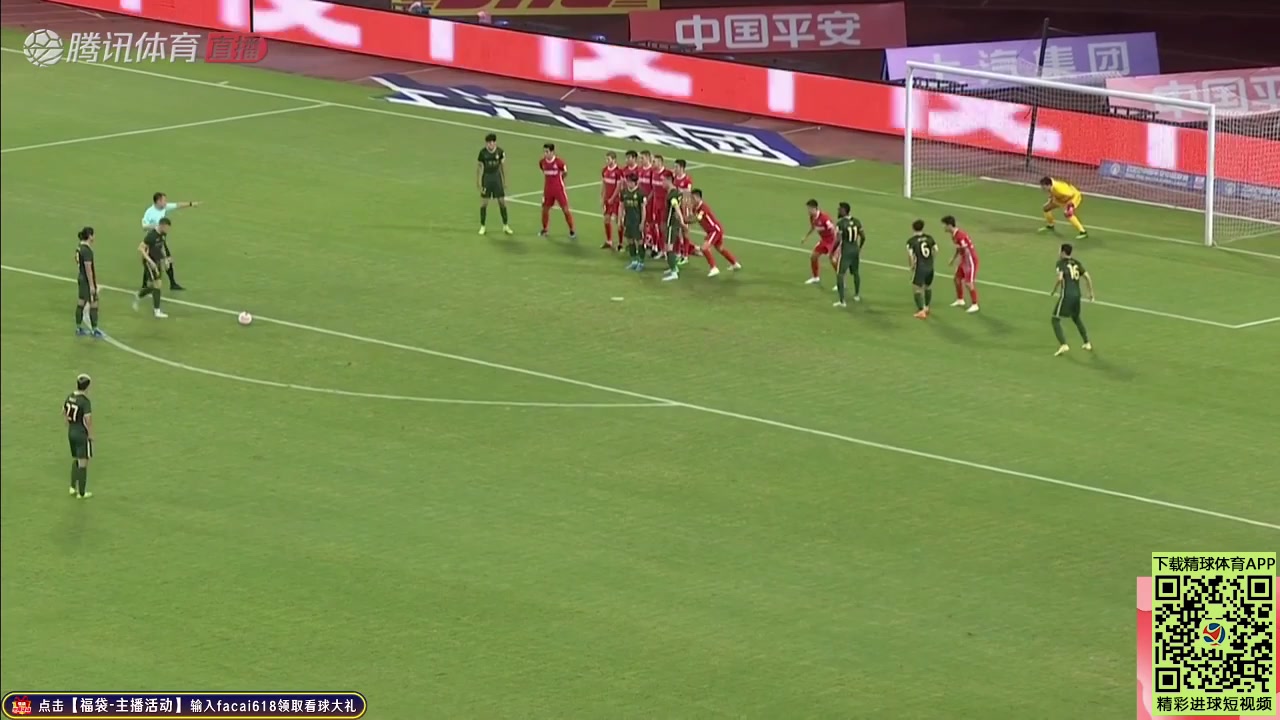 CHA CSL Meizhou Hakka Vs Beijing Guoan Zhang Yuning Goal in 8 min, Score 0:1