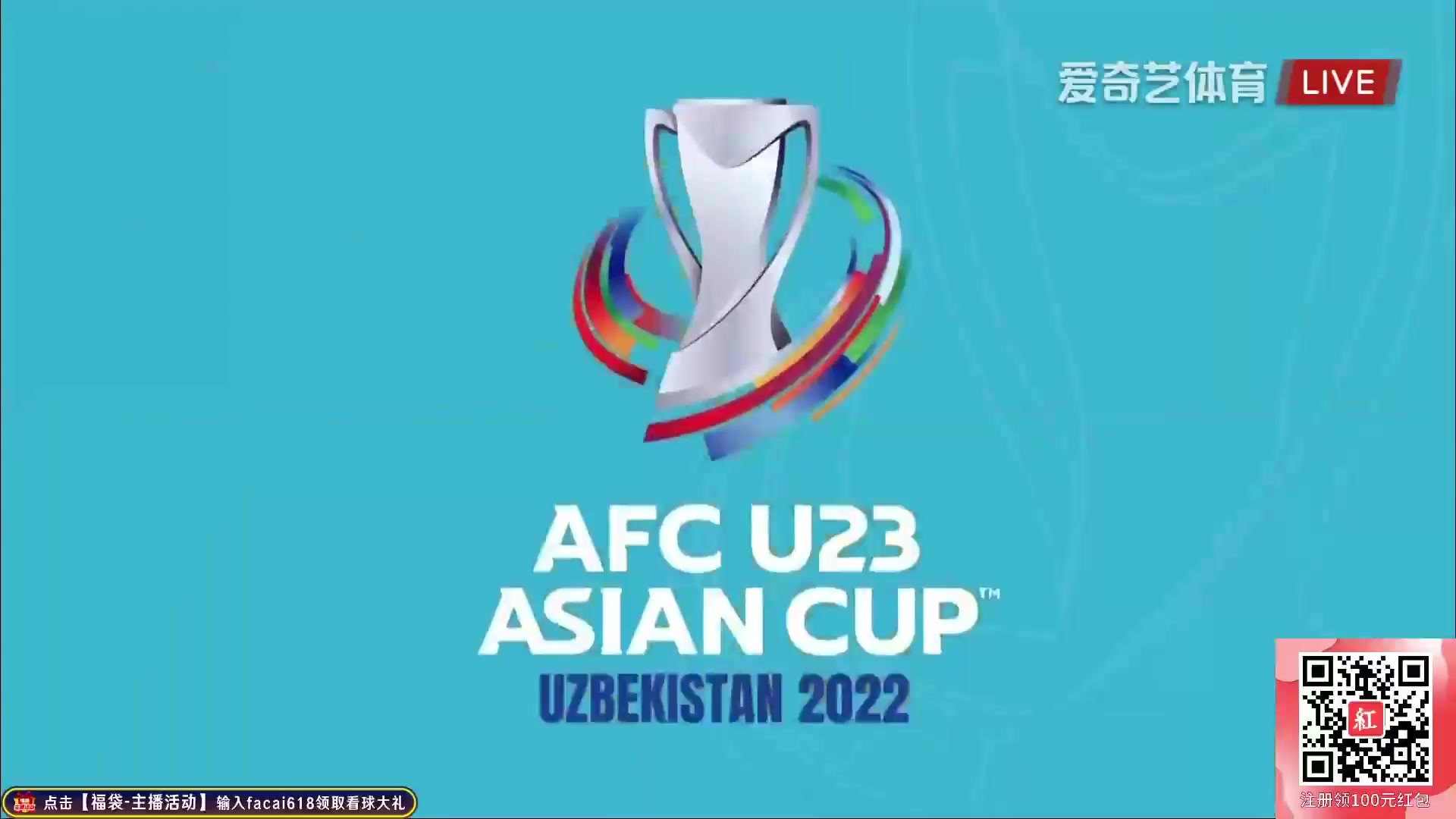 AFC U23 Uzbekistan U23 Vs Saudi Arabia U23 74 ทำประตู Firas Al-Buraikan ประตู, ทำคะแนน 0:2