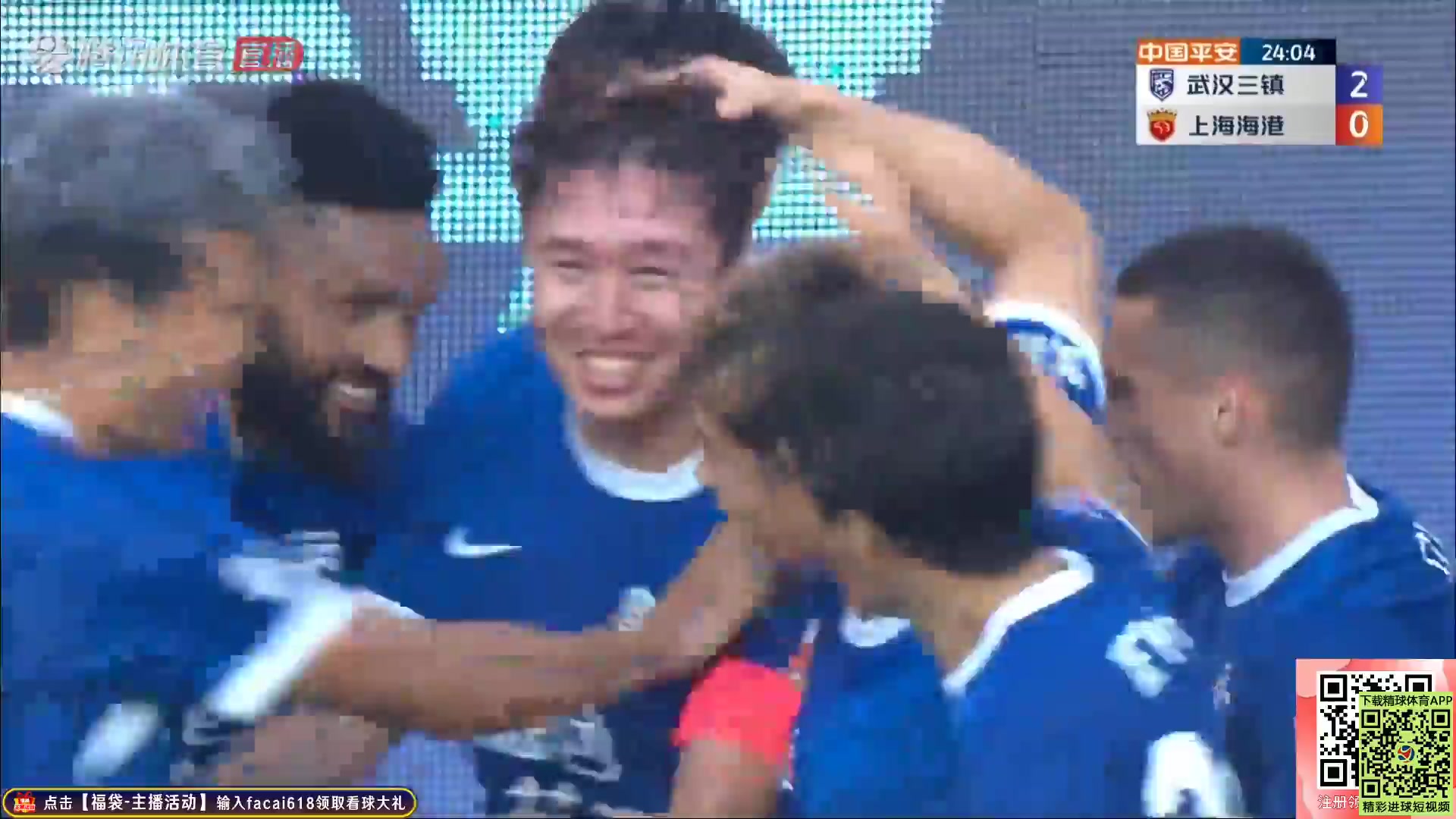 CHA CSL Wuhan Three Towns Vs Shanghai Port 23 ทำประตู Ren Hang ประตู, ทำคะแนน 2:0