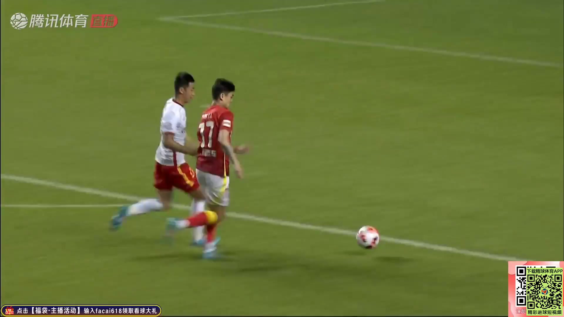 CHA CSL Guangzhou FC Vs Hebei FC 67 ทำประตู Liyu Yang ประตู, ทำคะแนน 1:0