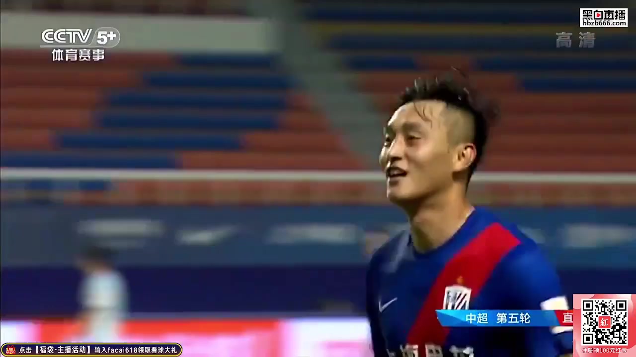 CHA CSL Shanghai Shenhua Vs Wuhan FC 44 phút Vào, ghi bàn 1:0