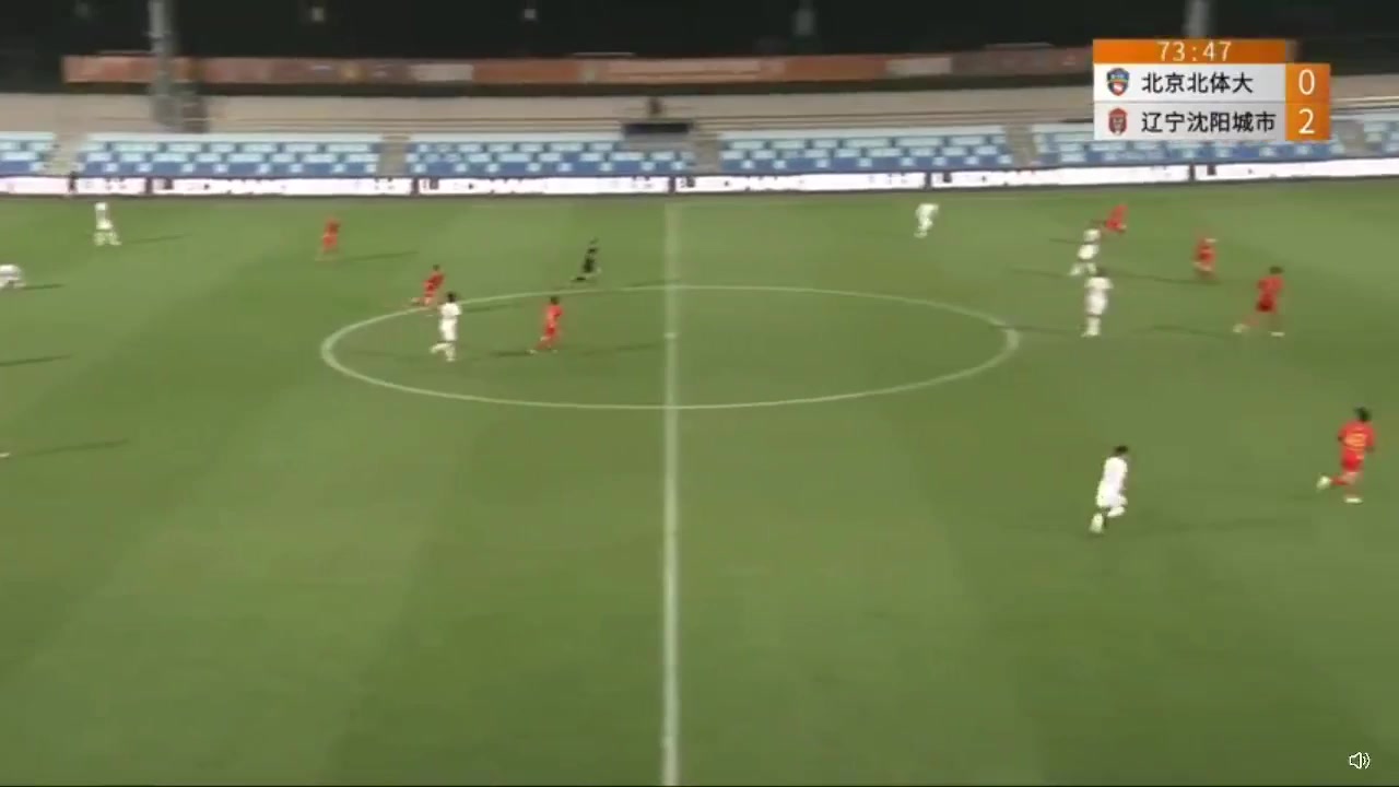 中甲C 北京北体大(中) Vs 辽宁沈阳城市 74分进球,比分1:2