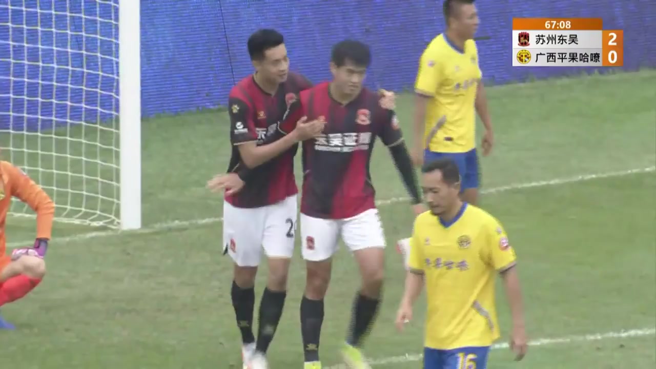 中甲A 苏州东吴(中) Vs 广西平果哈嘹 67分进球,比分3:0