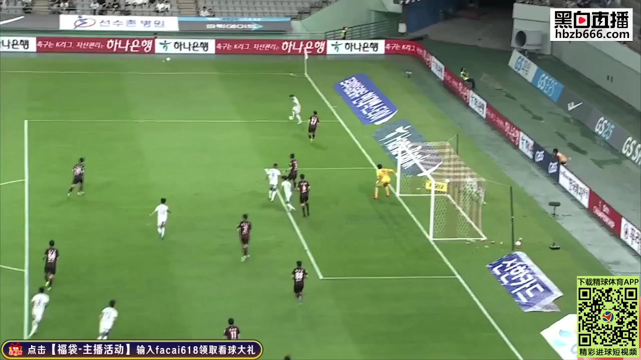 15 FC Seoul Vs Ulsan Hyundai FC 78 skor gol , skor 1:1