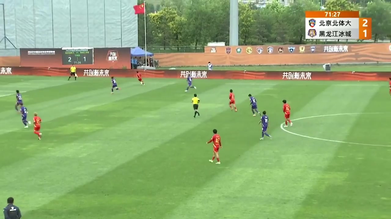 CHA D1 Beijing BeiKong Vs Heilongjiang Lava Spring Liu Chao Goal in 72 min, Score 3:1