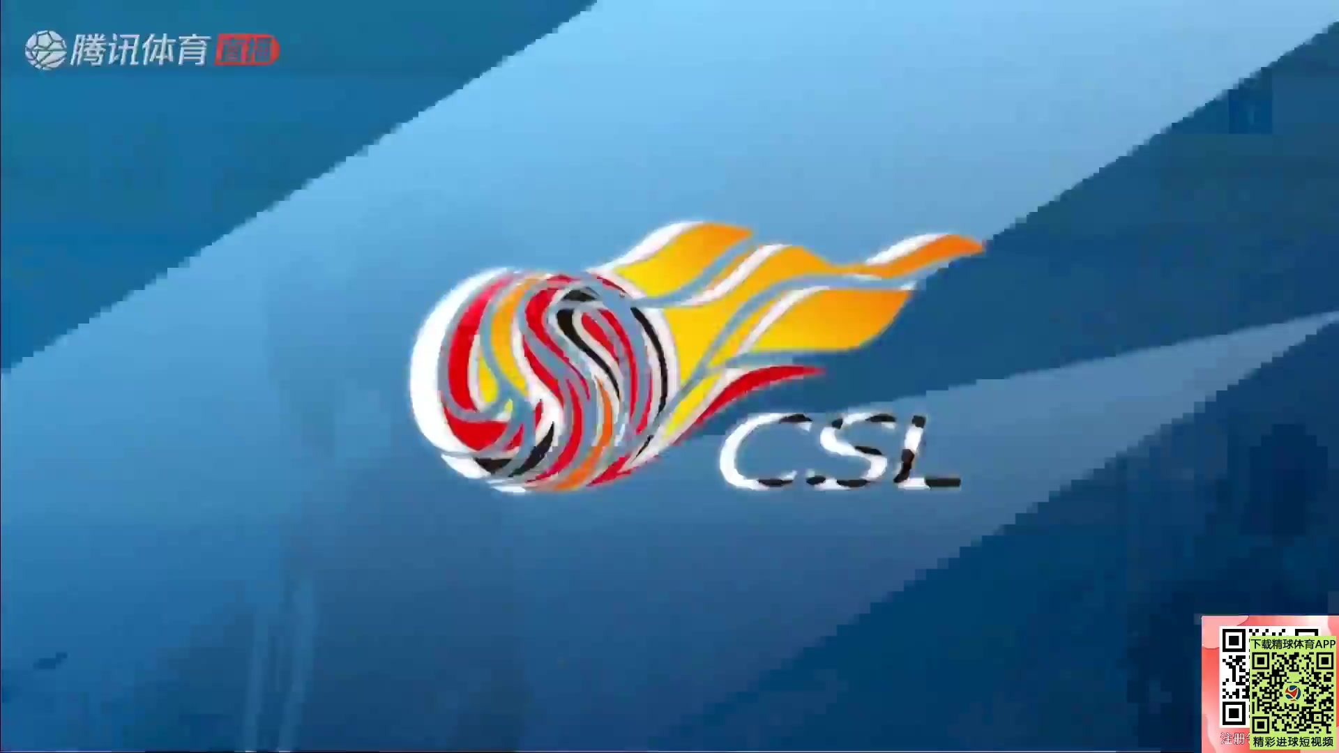 CHA CSL Shanghai Port Vs Shanghai Shenhua 89 ทำประตู Cherif Ndiaye ประตู, ทำคะแนน 1:1