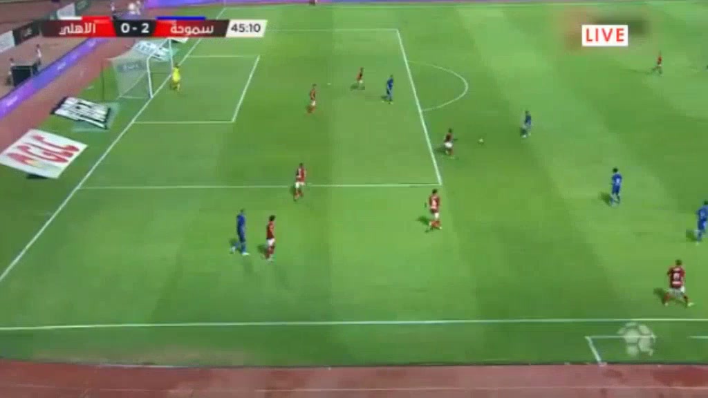 EGY D1 Smouha SC Vs EL Ahly Abdelkabir El Ouadi Goal in 44 min, Score 2:0