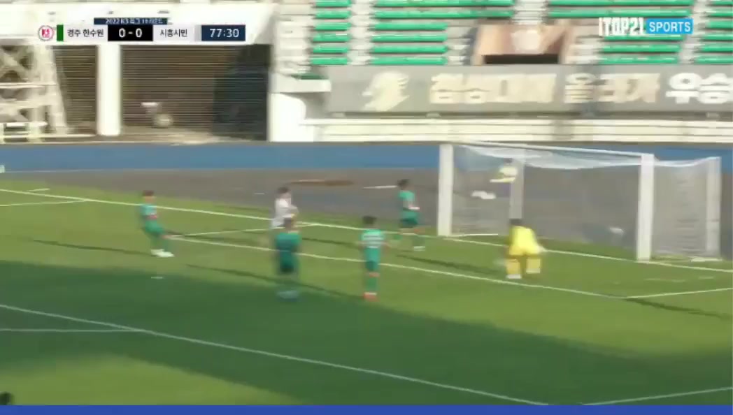KCL Gyeongju KHNP Vs Siheung City  Goal in 79 min, Score 0:1