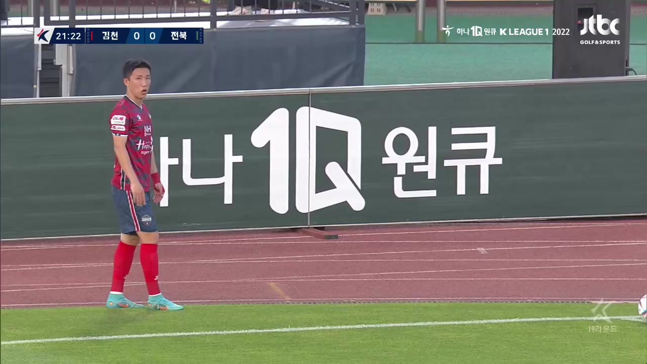 KOR D1 Gimcheon Sangmu Vs Jeonbuk Hyundai Motors  Goal in 21 min, Score 1:0