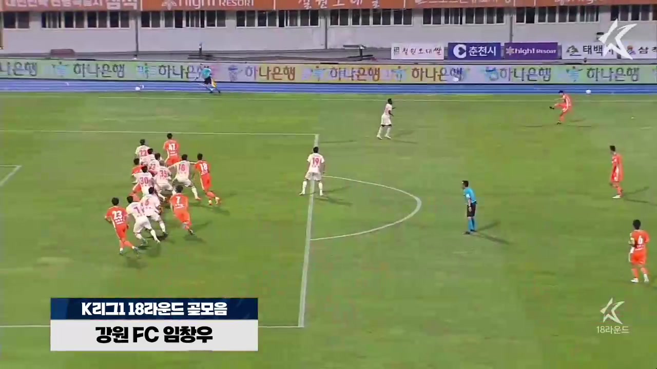 KOR D1 Gimcheon Sangmu Vs Jeonbuk Hyundai Motors  Goal in 48 min, Score 1:1