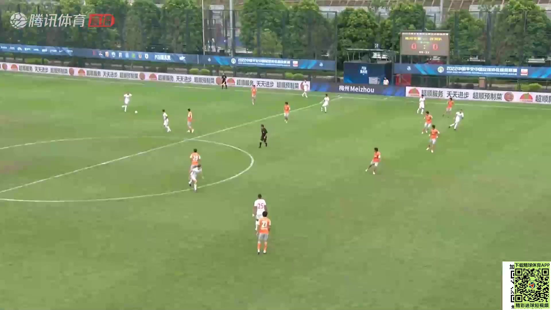 CHA CSL Meizhou Hakka Vs Shenzhen FC 48 ทำประตู  ประตู, ทำคะแนน 1:0