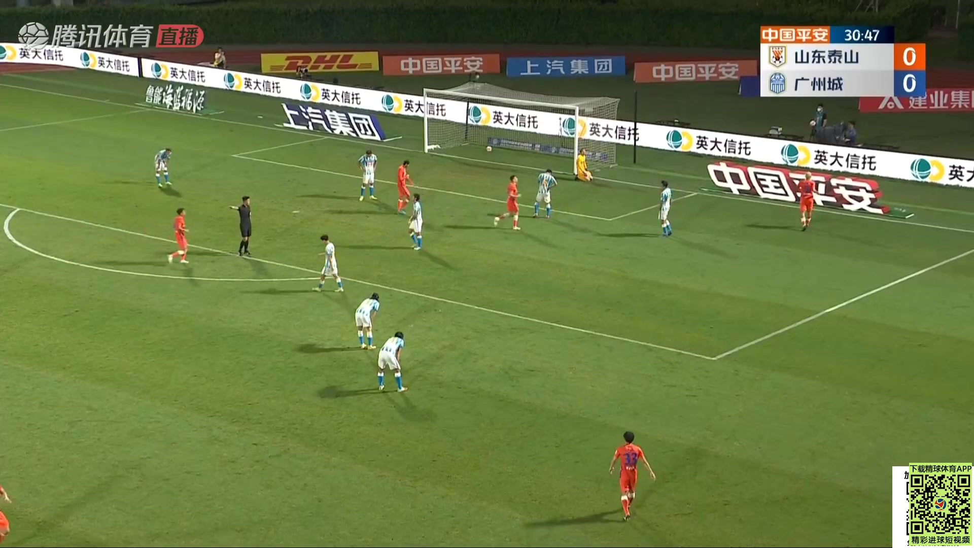 CHA CSL Shandong Taishan Vs Guangzhou City 30 ทำประตู Crysan da Cruz Queiroz Barcelos ประตู, ทำคะแนน 1:0