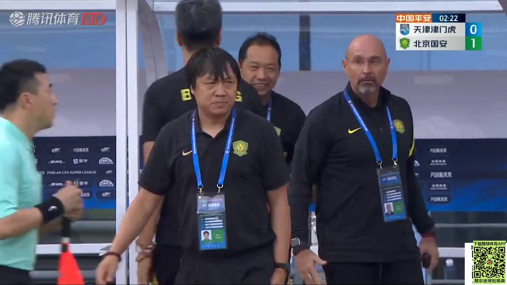 CHA CSL Tianjin Tigers Vs Beijing Guoan 2 ทำประตู  ประตู, ทำคะแนน 0:1