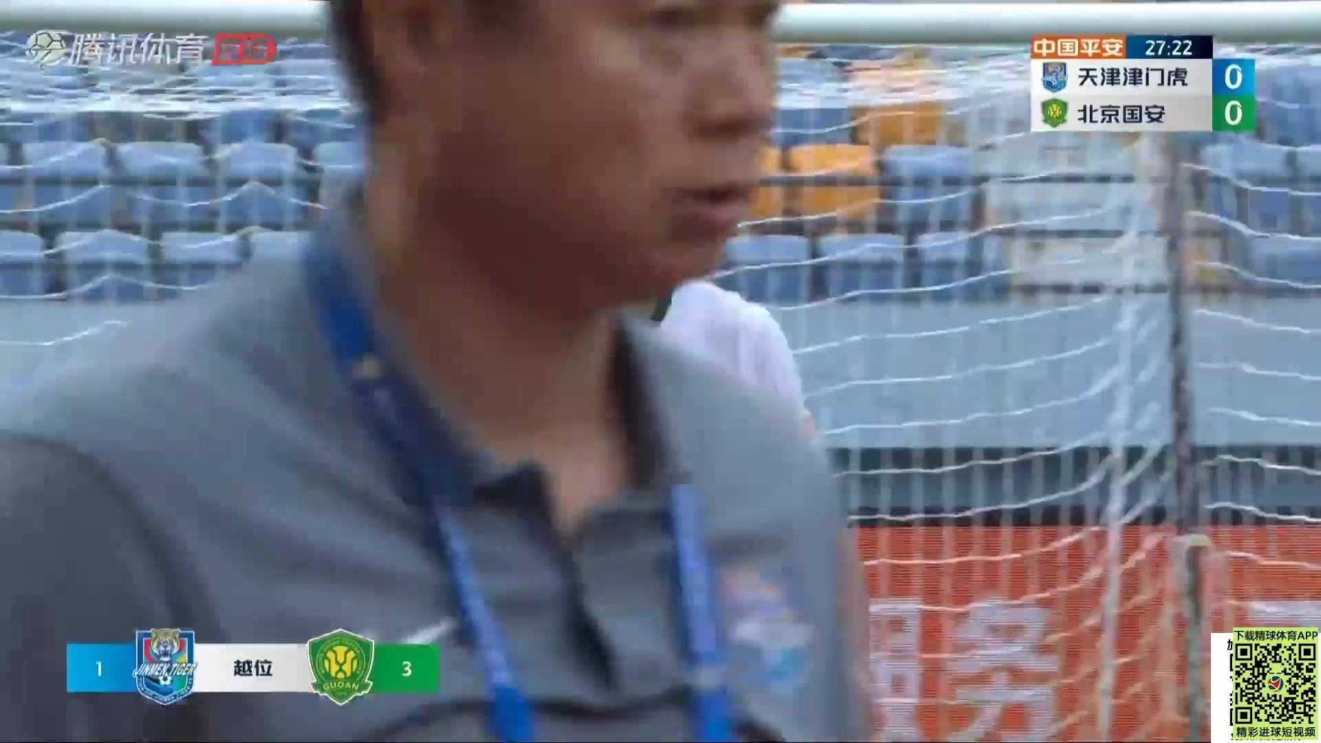 CHA CSL Tianjin Tigers Vs Beijing Guoan 26 ทำประตู  ประตู, ทำคะแนน 1:0