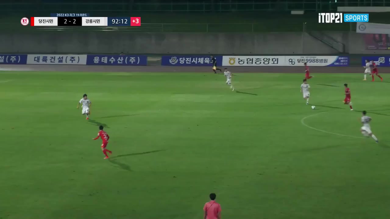 KCL Dangjin Citizen Vs Gangneung City  Goal in 92 min, Score 3:2