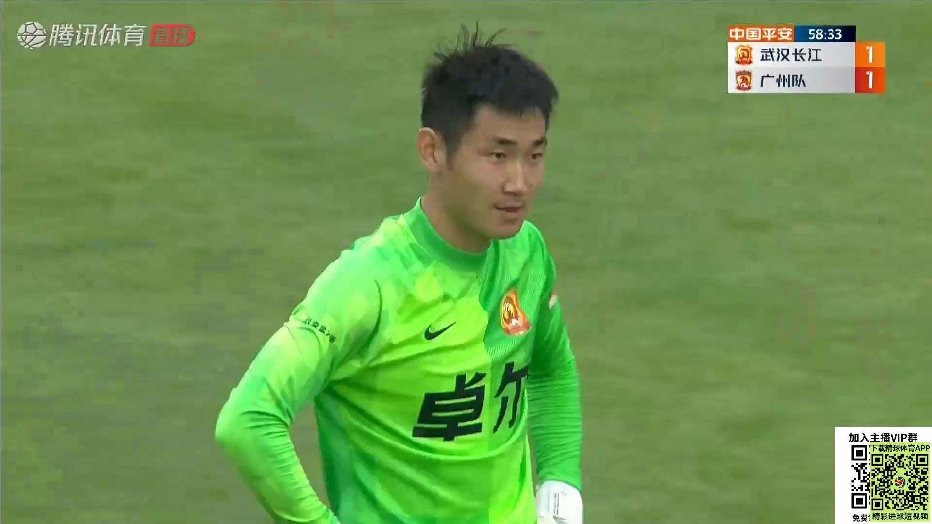 CHA CSL Wuhan FC Vs Guangzhou FC 58 ทำประตู  ประตู, ทำคะแนน 1:1