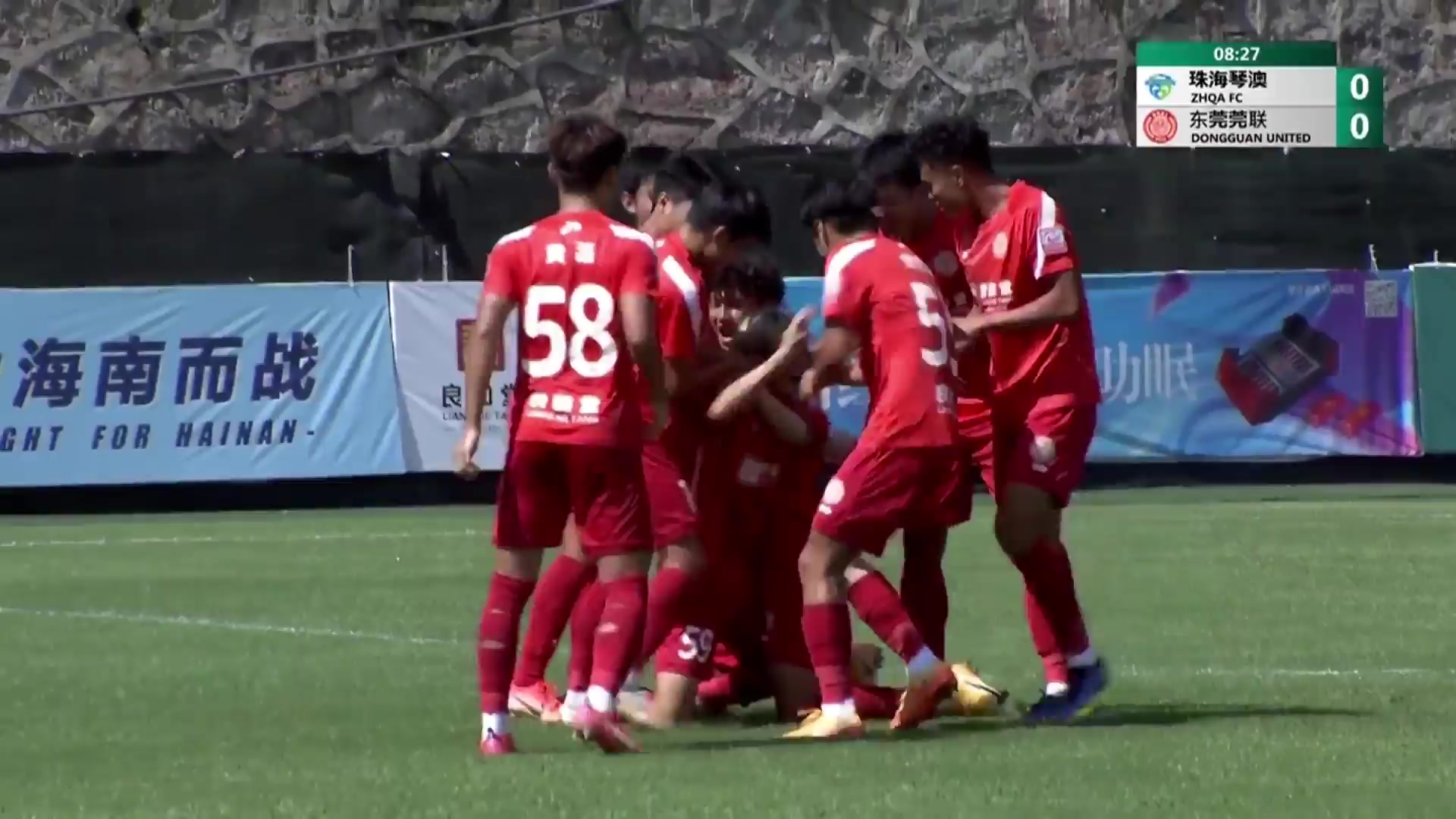 CHA D2 Qinao FC Vs Dongguan Guanlian Qeyser Tursun Goal in 7 min, Score 0:1