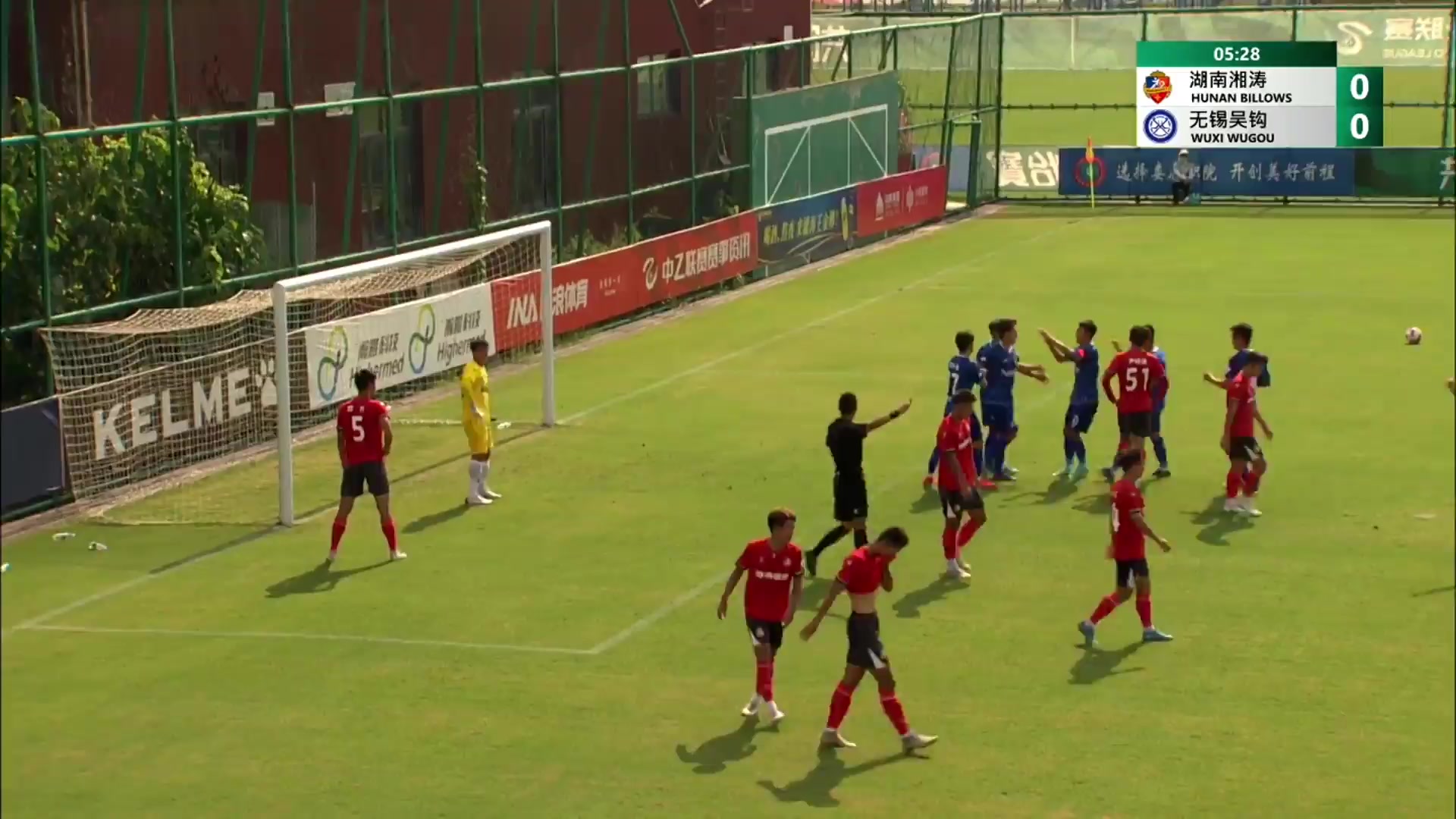CHA D2 Hunan Billows Vs Wuxi Wugou Li Wenyong Goal in 5 min, Score 0:1