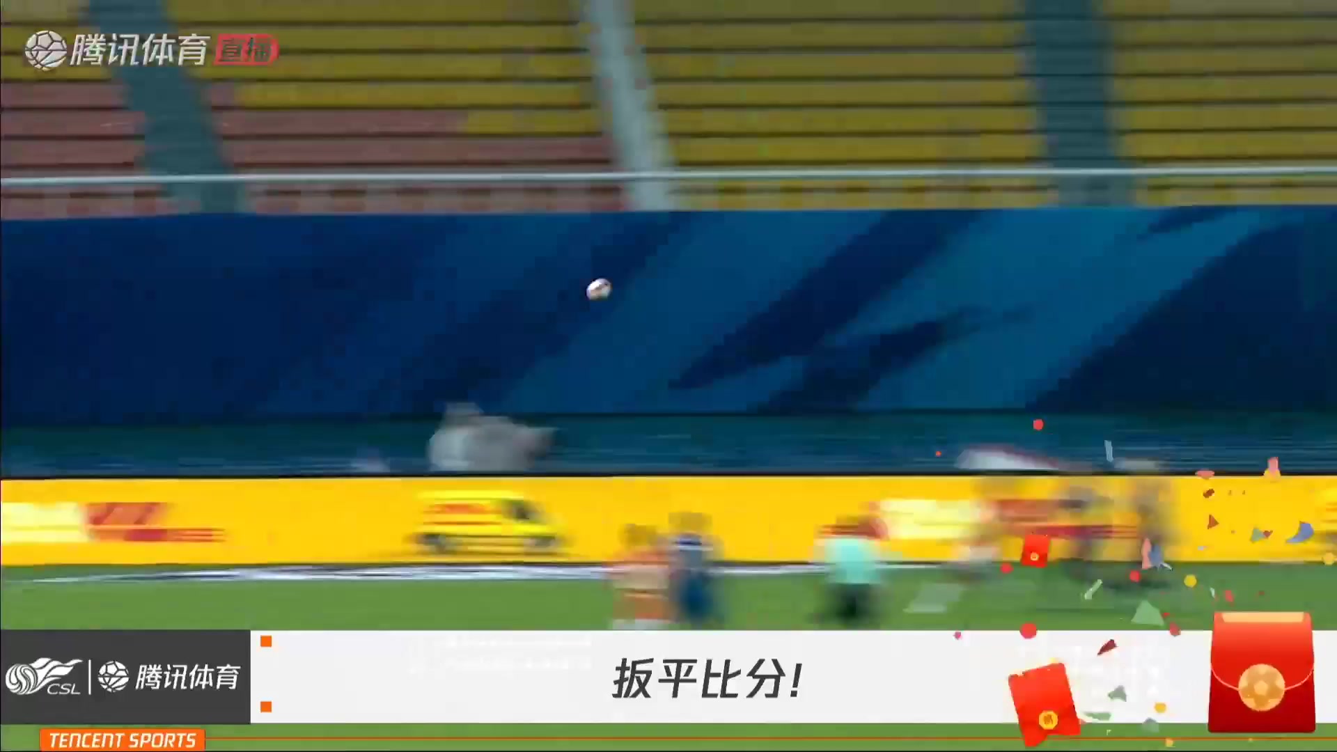 CHA CSL Wuhan FC Vs Shanghai Shenhua Bruno Viana Willemen Da Silva Goal in 15 min, Score 1:1