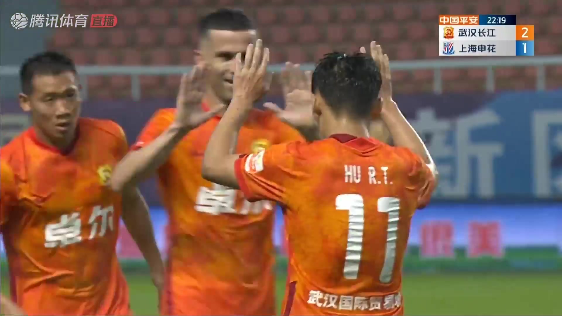 CHA CSL Wuhan FC Vs Shanghai Shenhua Hu Rentian Goal in 21 min, Score 2:1