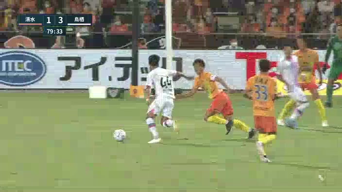 JPN D1 Shimizu S-Pulse Vs Sagan Tosu 79 ทำประตู  ประตู, ทำคะแนน 1:3