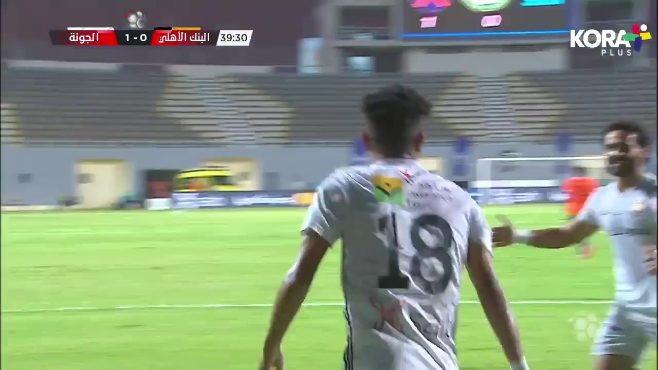 EGY D1 NBE SC Vs El Gounah 39 ทำประตู  ประตู, ทำคะแนน 0:1