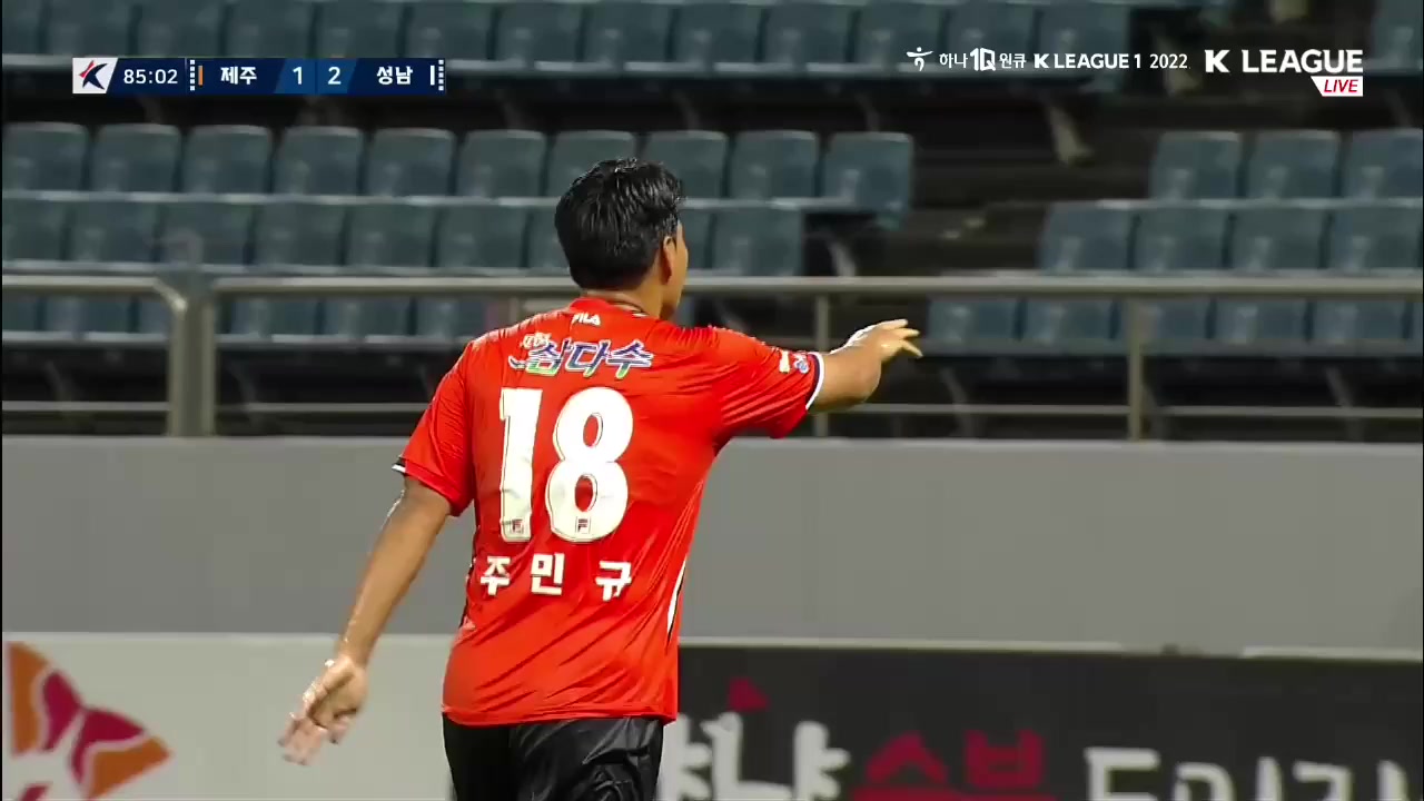 15 Jeju United Vs Seongnam FC 86 skor gol , skor 1:2