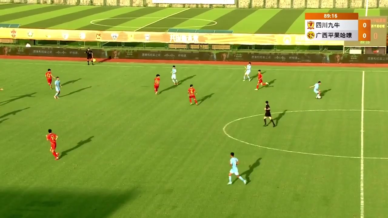 CHA D1 Sichuan Jiuniu Vs Guangxi Pingguo Haliao 91 ทำประตู  ประตู, ทำคะแนน 1:0