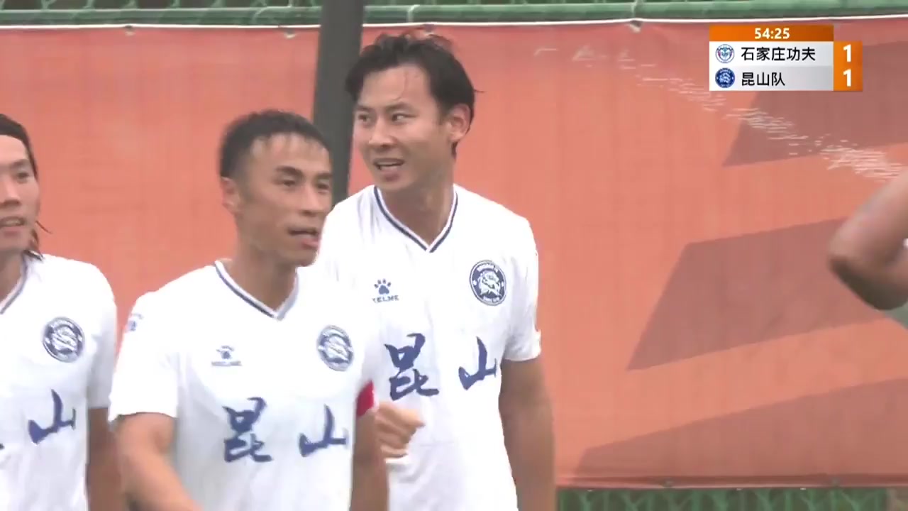 CHA D1 Shijiazhuang Kungfu Vs Kunshan FC 55 ทำประตู Li Songyi ประตู, ทำคะแนน 1:2