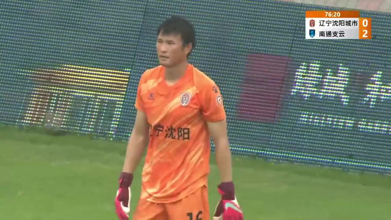 CHA D1 Shenyang City Public Vs Nantong Zhiyun 77 phút Wenjie LeiVào, ghi bàn 0:3