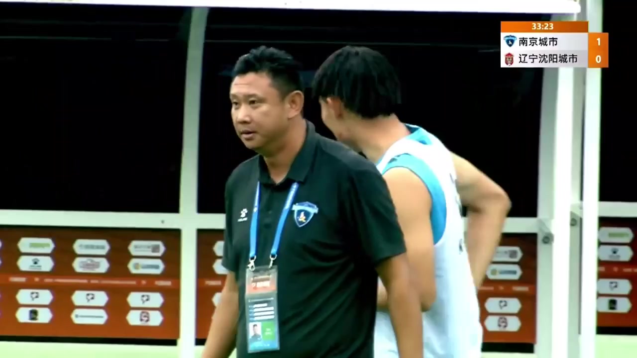 CHA D1 Nanjing City Vs Shenyang City Public 33 ทำประตู Li Rui ประตู, ทำคะแนน 1:0