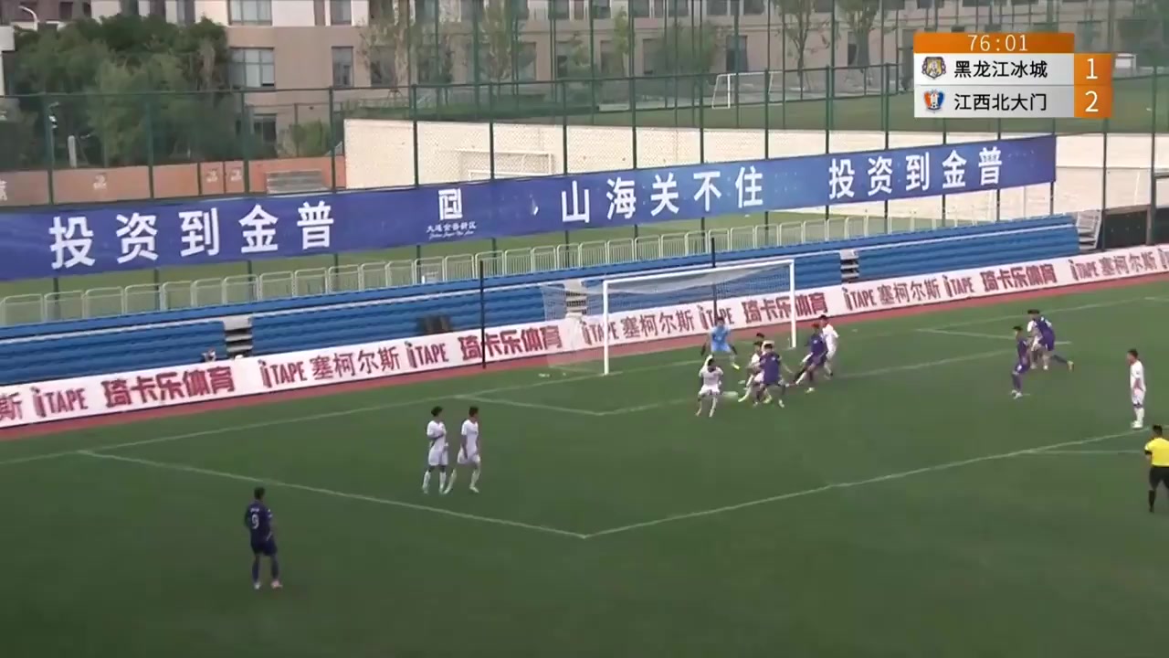 CHA D1 Heilongjiang Lava Spring Vs Jiangxi Liansheng FC Zhao Chengle Goal in 77 min, Score 2:2