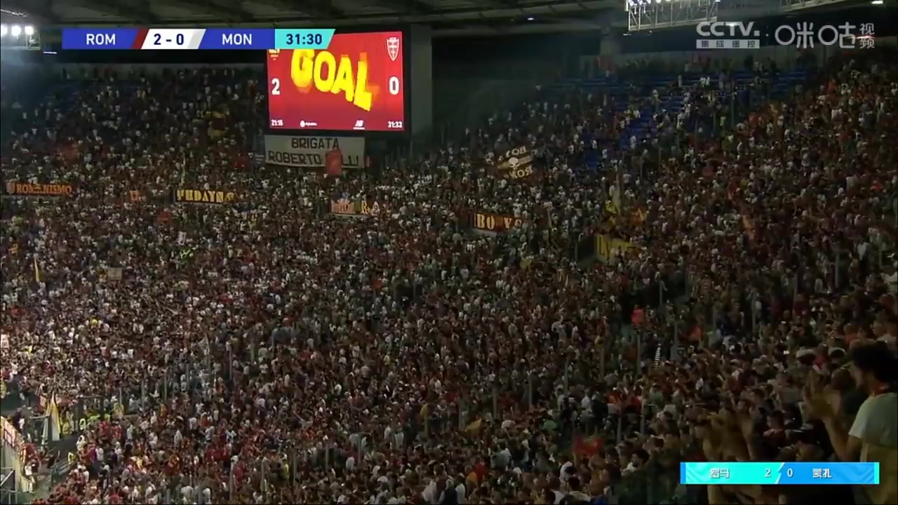 34 AS Roma Vs Monza 30 skor gol Paulo Dybala, skor 2:0