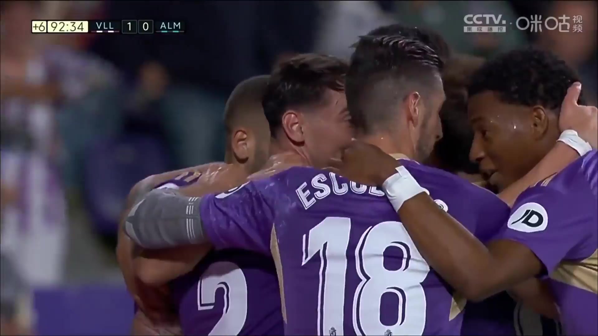 Laliga1 Real Valladolid Vs Almeria 92 ทำประตู Shon Weissman ประตู, ทำคะแนน 1:0