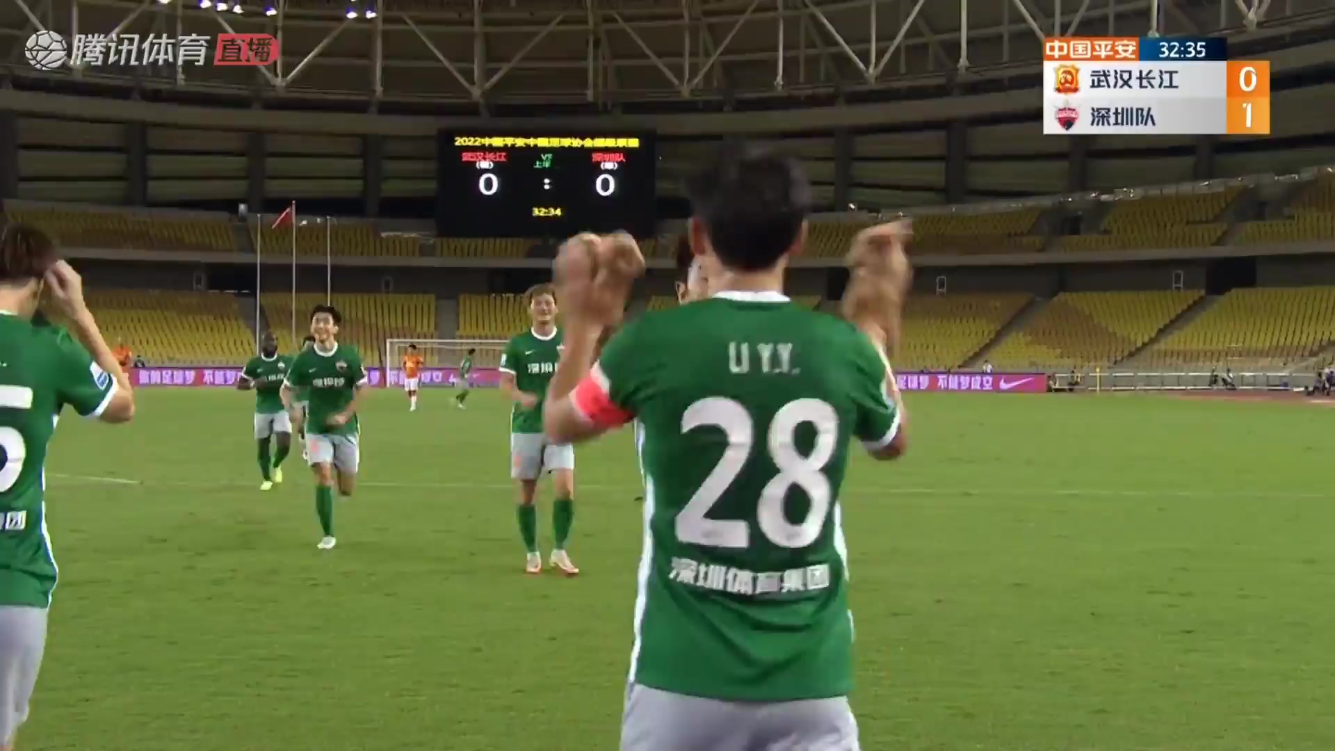 CHA CSL Wuhan FC Vs Shenzhen FC Yuanyi Li Goal in 32 min, Score 0:1