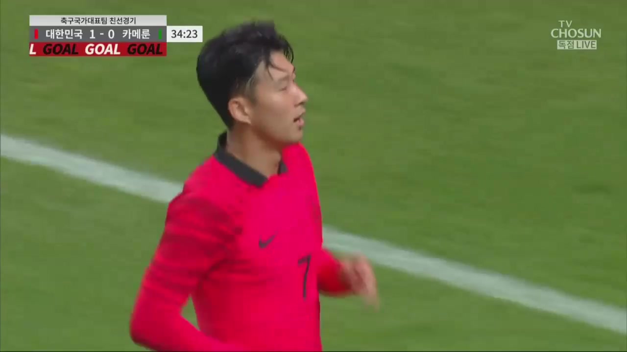 INT FRL South Korea Vs Cameroon 34 phút Vào, ghi bàn 1:0